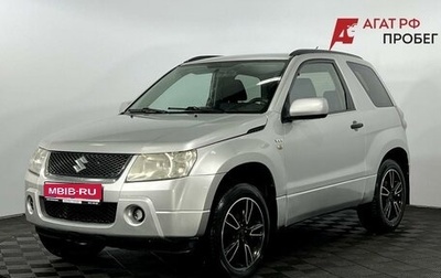 Suzuki Grand Vitara, 2005 год, 635 000 рублей, 1 фотография