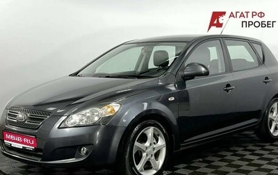 KIA cee'd I рестайлинг, 2008 год, 890 000 рублей, 1 фотография