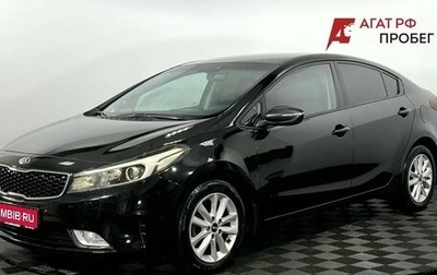 KIA Cerato III, 2019 год, 1 450 000 рублей, 1 фотография