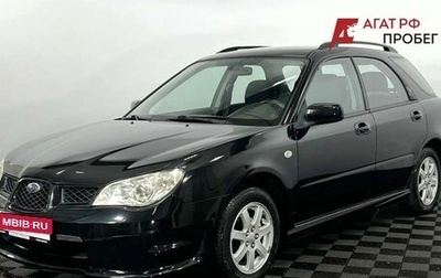 Subaru Impreza III, 2007 год, 810 000 рублей, 1 фотография