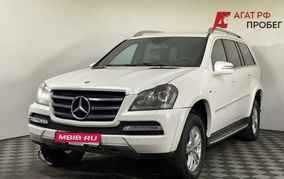 Mercedes-Benz GL-Класс, 2012 год, 2 019 000 рублей, 1 фотография