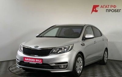 KIA Rio III рестайлинг, 2015 год, 975 000 рублей, 1 фотография