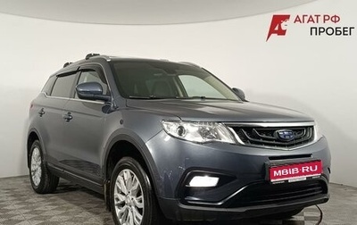 Geely Atlas I, 2018 год, 1 430 000 рублей, 1 фотография