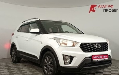 Hyundai Creta I рестайлинг, 2020 год, 1 680 000 рублей, 1 фотография