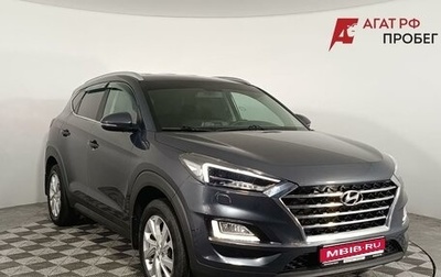 Hyundai Tucson III, 2020 год, 2 140 000 рублей, 1 фотография