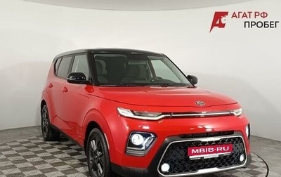 KIA Soul III, 2021 год, 2 080 000 рублей, 1 фотография