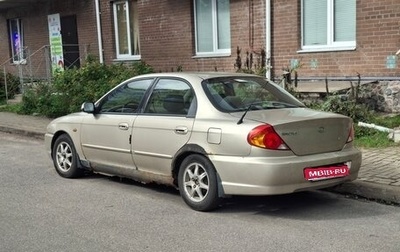KIA Spectra II (LD), 2008 год, 150 000 рублей, 1 фотография