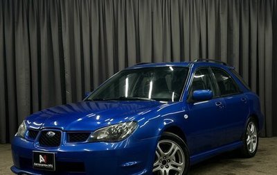 Subaru Impreza III, 2006 год, 734 888 рублей, 1 фотография