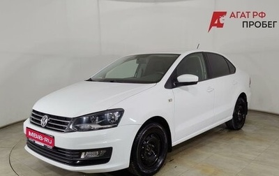 Volkswagen Polo VI (EU Market), 2018 год, 1 210 000 рублей, 1 фотография