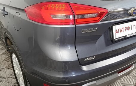 Geely Atlas I, 2018 год, 1 430 000 рублей, 17 фотография