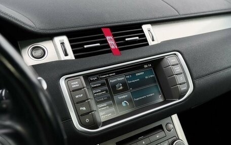 Land Rover Range Rover Evoque I, 2014 год, 1 847 000 рублей, 10 фотография