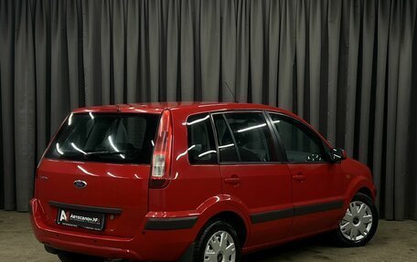 Ford Fusion I, 2008 год, 349 888 рублей, 4 фотография