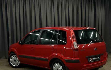 Ford Fusion I, 2008 год, 349 888 рублей, 3 фотография