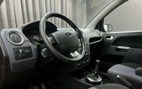 Ford Fusion I, 2008 год, 349 888 рублей, 7 фотография