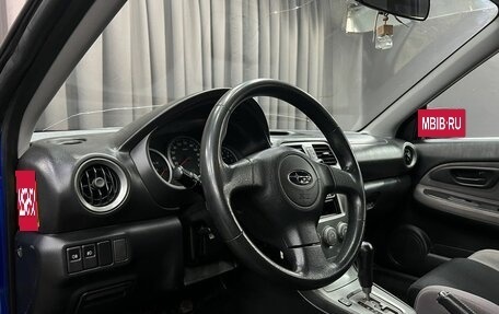 Subaru Impreza III, 2006 год, 734 888 рублей, 9 фотография