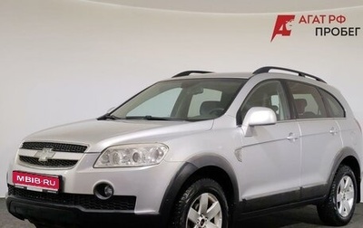 Chevrolet Captiva I, 2011 год, 910 000 рублей, 1 фотография