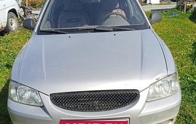 Hyundai Accent II, 2006 год, 300 000 рублей, 1 фотография
