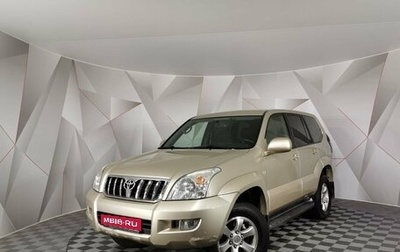 Toyota Land Cruiser Prado 120 рестайлинг, 2007 год, 1 995 000 рублей, 1 фотография