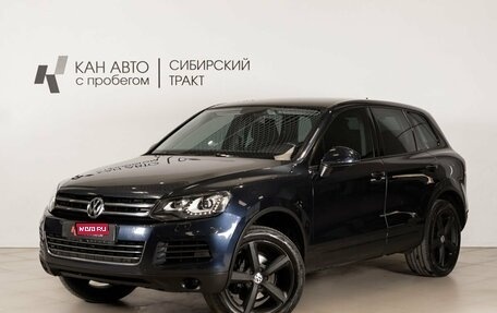 Volkswagen Touareg III, 2010 год, 1 650 000 рублей, 1 фотография