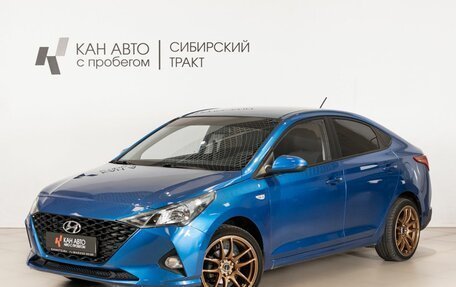 Hyundai Solaris II рестайлинг, 2020 год, 1 541 200 рублей, 1 фотография