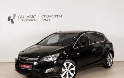 Opel Astra J, 2011 год, 810 000 рублей, 1 фотография