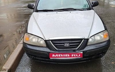 Hyundai Elantra III, 2005 год, 229 000 рублей, 1 фотография
