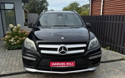 Mercedes-Benz GL-Класс, 2013 год, 2 030 000 рублей, 1 фотография