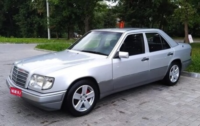 Mercedes-Benz W124, 1992 год, 489 000 рублей, 1 фотография
