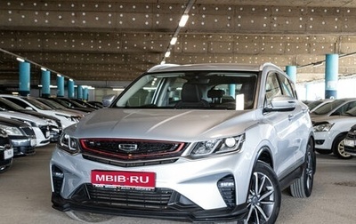 Geely Coolray I, 2021 год, 1 500 000 рублей, 1 фотография