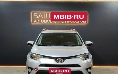 Toyota RAV4, 2017 год, 2 295 000 рублей, 2 фотография