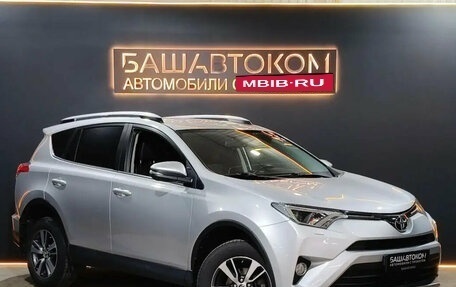 Toyota RAV4, 2017 год, 2 295 000 рублей, 3 фотография