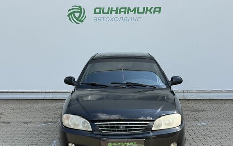 KIA Spectra II (LD), 2006 год, 150 000 рублей, 2 фотография
