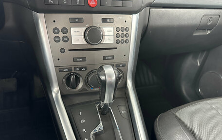 Opel Antara I, 2013 год, 1 243 000 рублей, 16 фотография