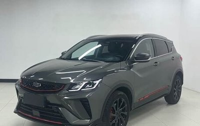 Geely Coolray I, 2022 год, 1 076 000 рублей, 1 фотография