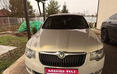 Skoda Superb III рестайлинг, 2013 год, 800 000 рублей, 1 фотография