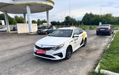 KIA Optima IV, 2019 год, 1 160 000 рублей, 1 фотография