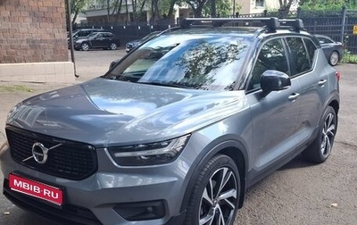 Volvo XC40 I, 2018 год, 3 300 000 рублей, 1 фотография