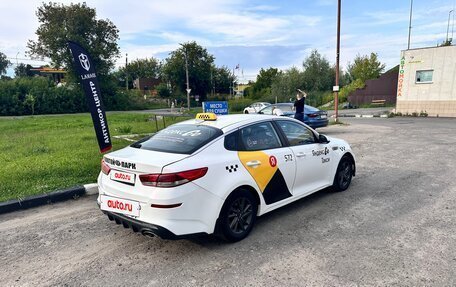 KIA Optima IV, 2019 год, 1 160 000 рублей, 3 фотография