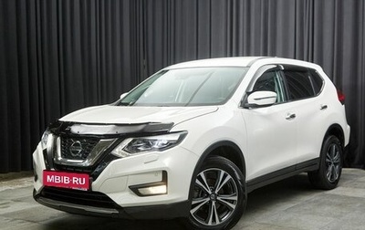 Nissan X-Trail, 2019 год, 2 497 000 рублей, 1 фотография