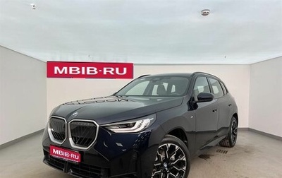 BMW X3, 2026 год, 7 250 000 рублей, 1 фотография