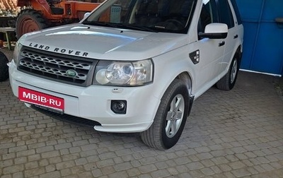 Land Rover Freelander II рестайлинг 2, 2012 год, 2 100 000 рублей, 1 фотография