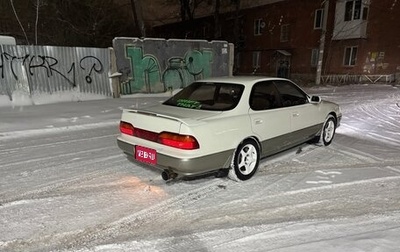 Toyota Vista, 1990 год, 350 000 рублей, 1 фотография