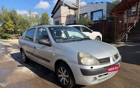 Renault Symbol I, 2005 год, 159 000 рублей, 1 фотография