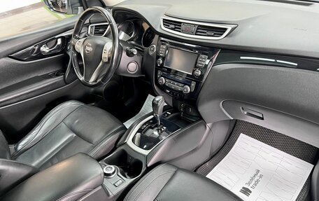 Nissan Qashqai, 2015 год, 1 795 000 рублей, 13 фотография