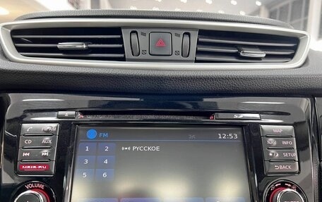 Nissan Qashqai, 2015 год, 1 795 000 рублей, 18 фотография