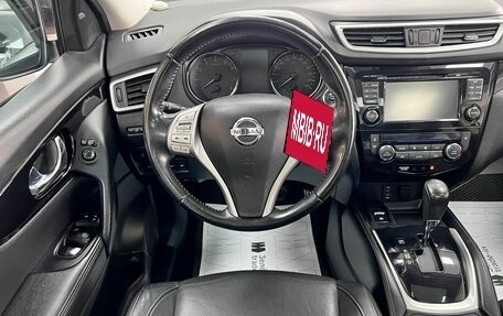 Nissan Qashqai, 2015 год, 1 795 000 рублей, 11 фотография