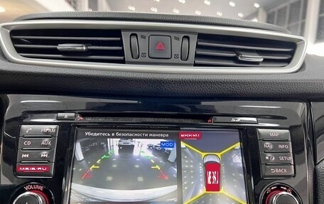 Nissan Qashqai, 2015 год, 1 795 000 рублей, 19 фотография