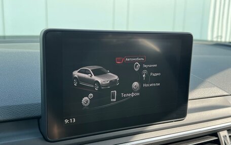 Audi A4, 2016 год, 1 399 000 рублей, 22 фотография