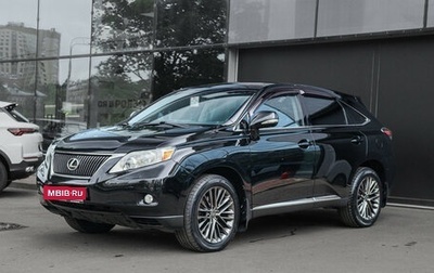 Lexus RX III, 2011 год, 2 200 000 рублей, 1 фотография
