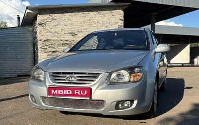 KIA Cerato I, 2006 год, 350 000 рублей, 1 фотография